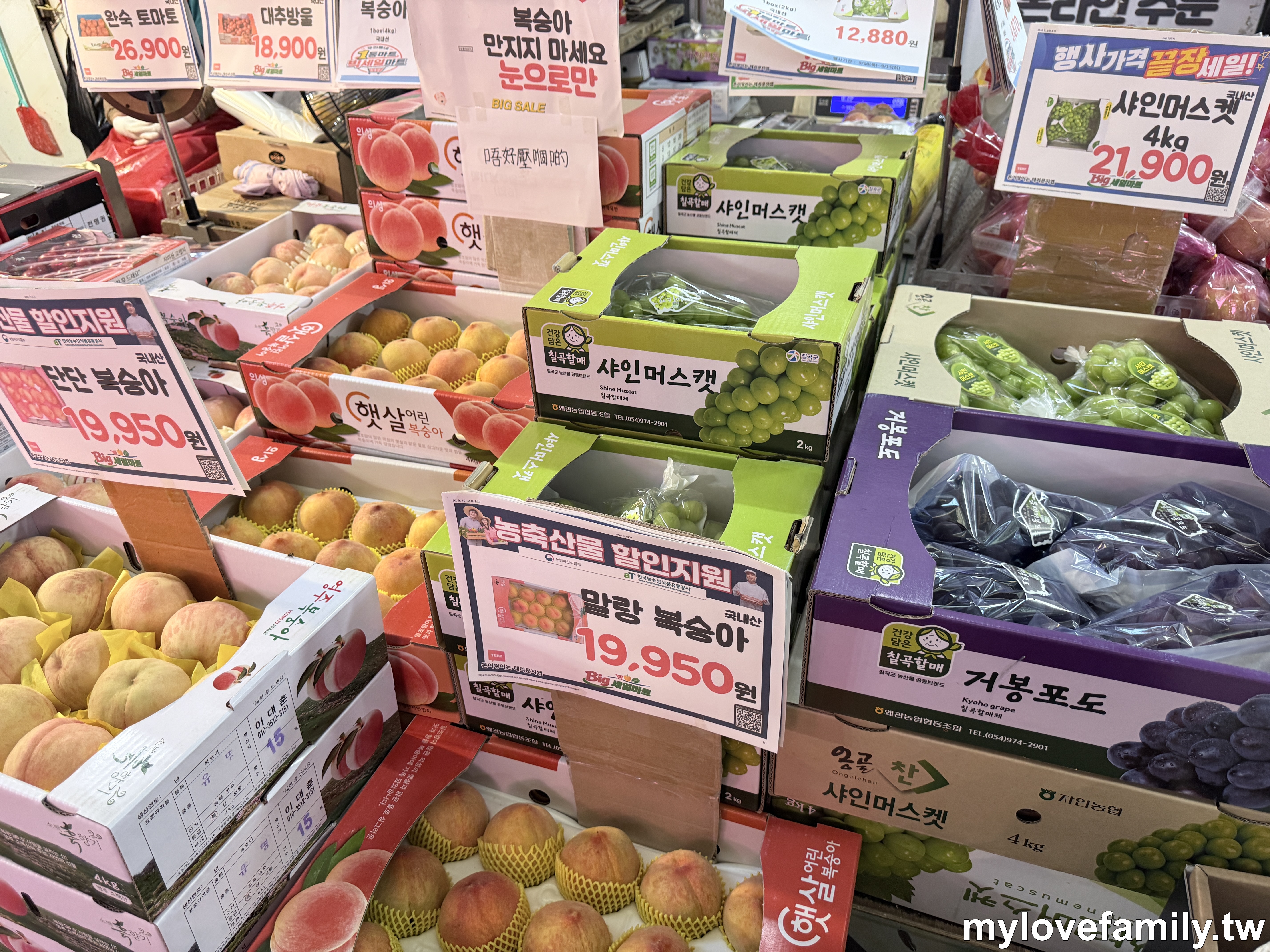水果攤水蜜桃與麝香葡萄